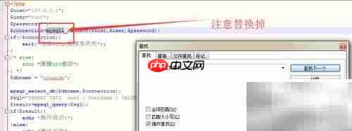 PHP报错：参数2需为资源类型