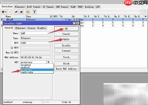 RouterOS配置PPPoE服务与代理