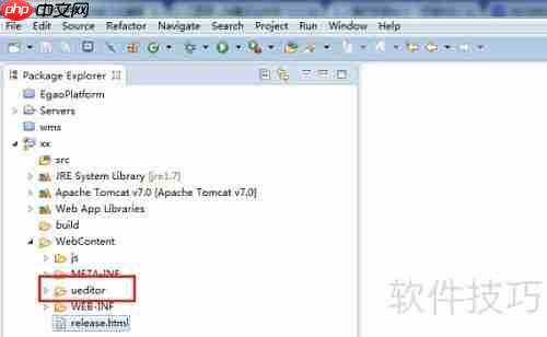 百度UEditor使用指南