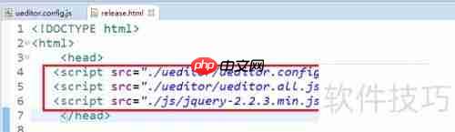 百度UEditor使用指南
