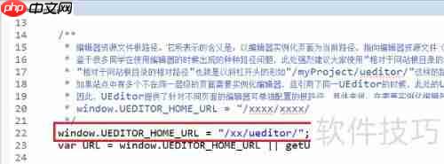 百度UEditor使用指南