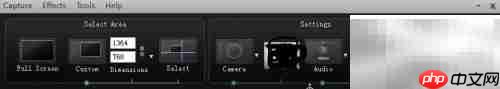 Camtasia Studio录屏教程