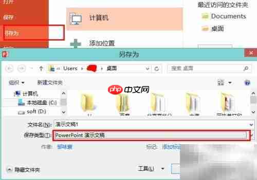 一键制作1寸2寸证件照