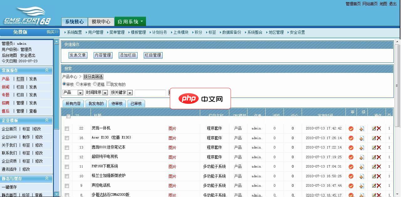 我对oracle架构的心得