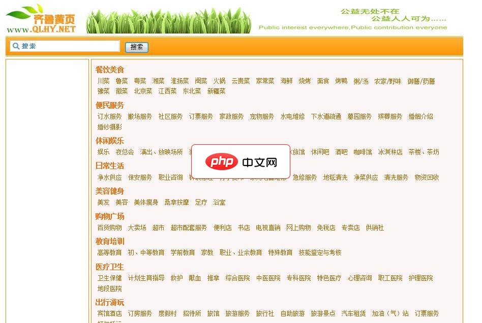 系统之家的系统干净吗