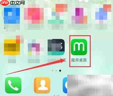 魔秀桌面主题设置教程