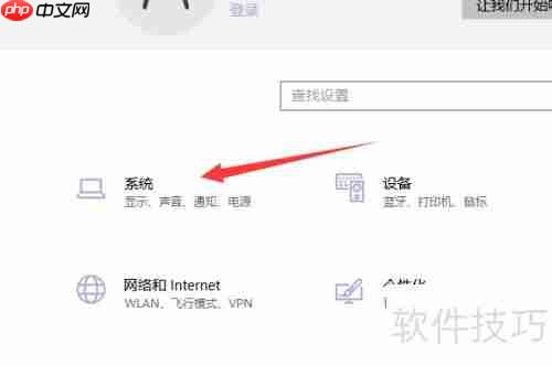 AMD显卡驱动更新方法
