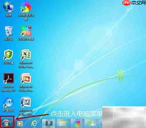 桌面添加日历的简单方法