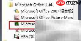 Office故障怎么办？快速解决方法