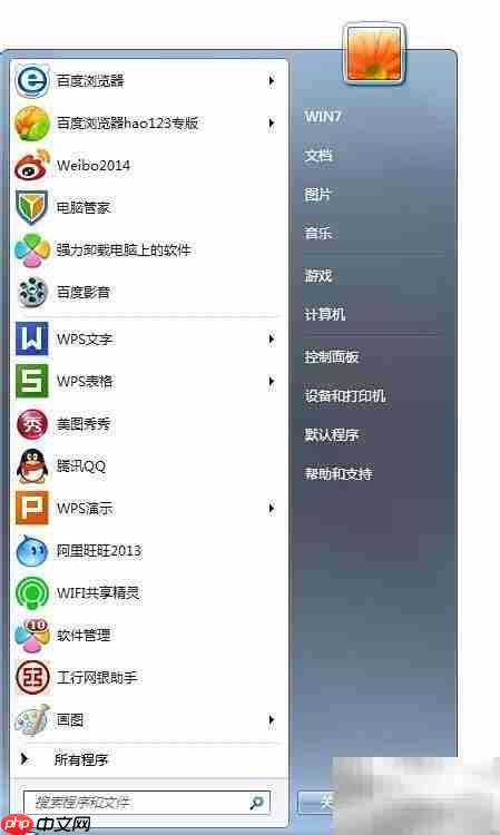 WiFi共享精灵锁屏使用技巧