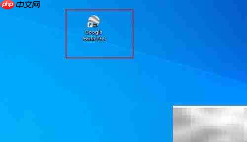 Google Earth错误修复指南