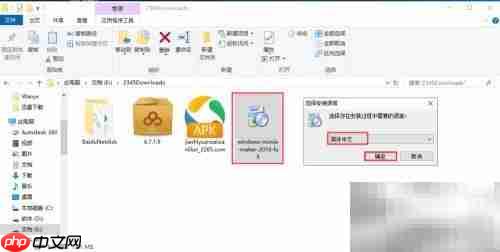 Win10安装Movie Maker教程
