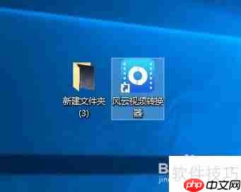 WebM转MP4：简单几步完成转换