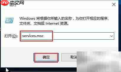 Win10定位按钮灰色解决方法