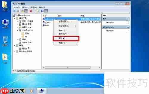 Win7虚拟光驱无盘符解决
