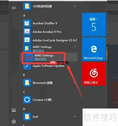 AMD显卡优化设置技巧
