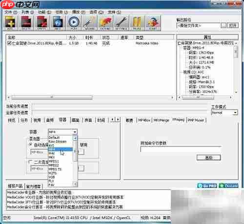 Pr/Edius导入MP4无音轨解决
