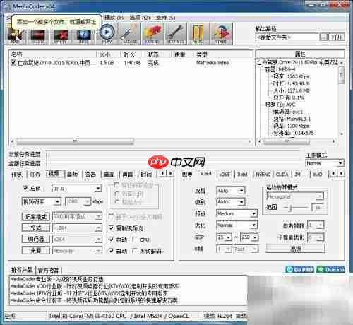 Pr/Edius导入MP4无音轨解决