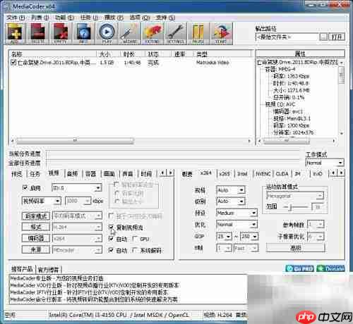 Pr/Edius导入MP4无音轨解决