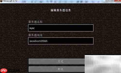 我的世界蛤蟆食用方法