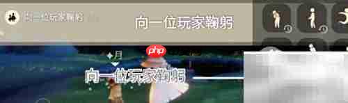 光遇潜海季每日任务指南