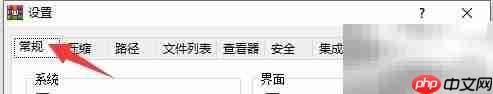 Desktop显示工具栏文本方法
