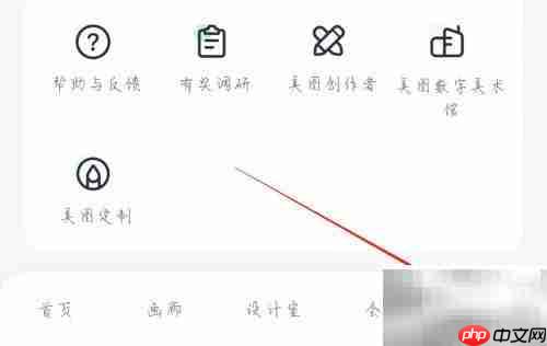 美图秀秀功能介绍