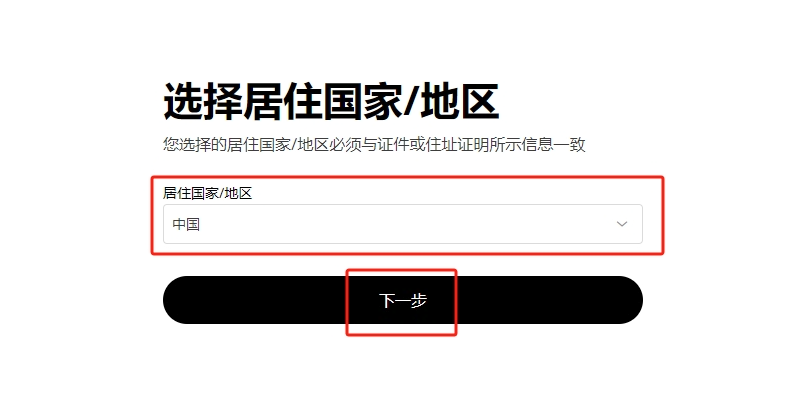 欧易OKX交易平台官方版(原OKEX) v6.136.0最新安卓版链接 - 创想鸟