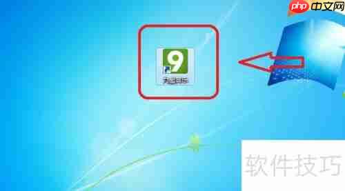 九酷音乐歌词配色设置方法