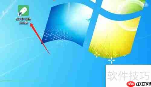 鼠标连点器下载使用指南