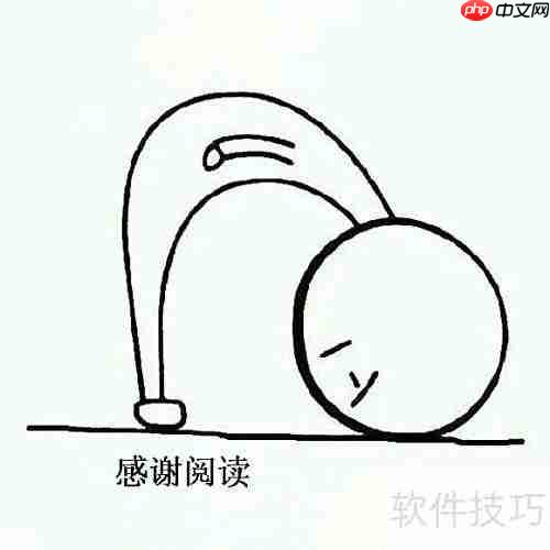 鼠标连点器下载使用指南