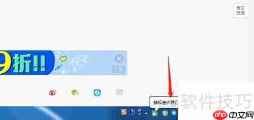 鼠标连点器下载使用指南