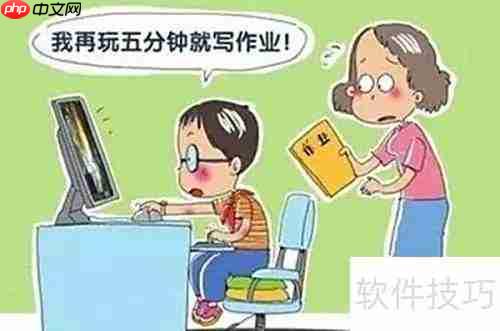 正确对待网络游戏的建议
