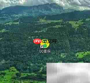 QQ音乐如何设置开机自启