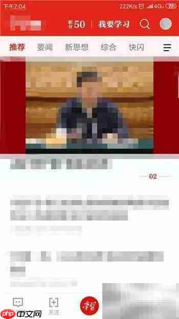 点点通是什么？有何用途？