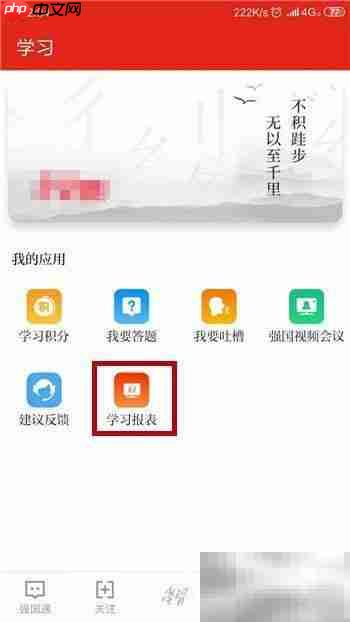 点点通是什么？有何用途？