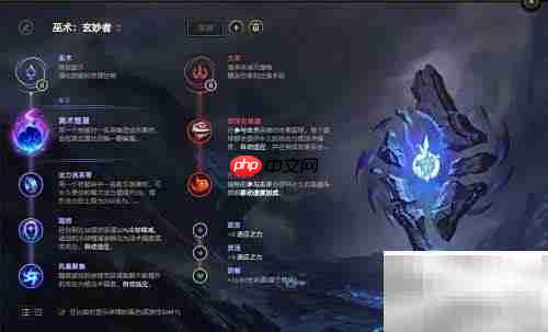 LOL无线彗星玩法攻略
