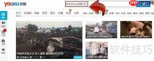 SPSS教程免费下载