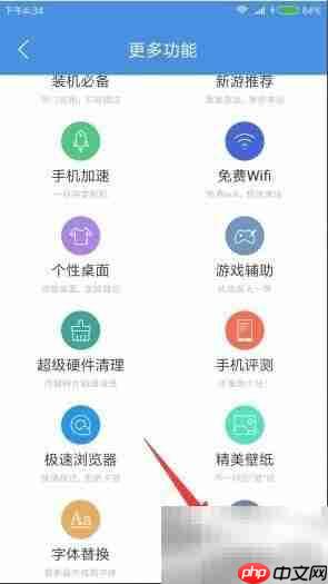HTC U Ultra通话记录恢复技巧