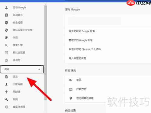 谷歌浏览器翻译按钮消失
