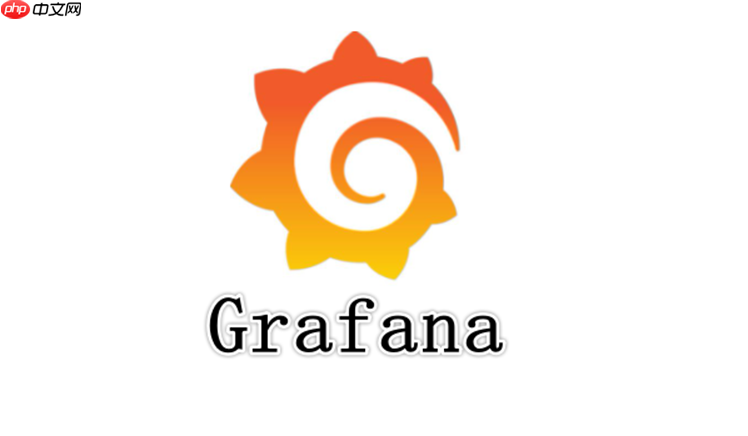 grafana登录不了怎么办