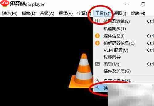 VLC中x264选用main配置