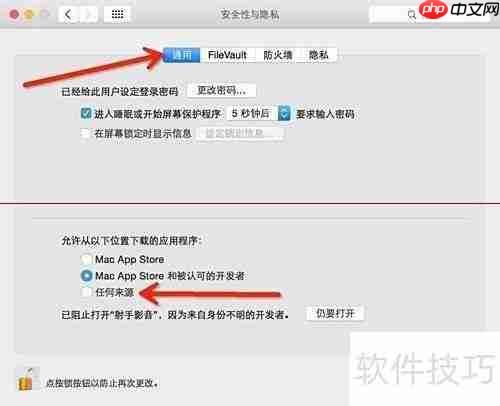 射手播放器自动匹配字幕方法