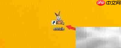 eMule传输窗口工具栏设置