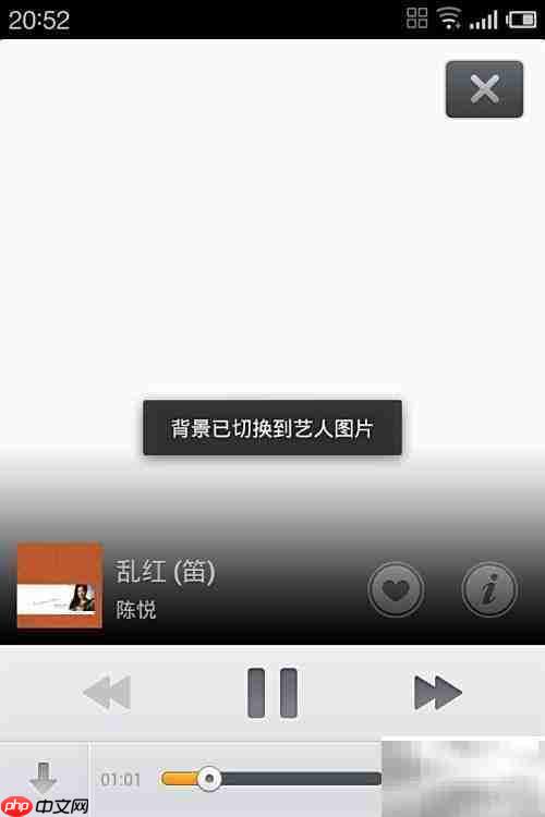 免费领虾米会员，新版上线
