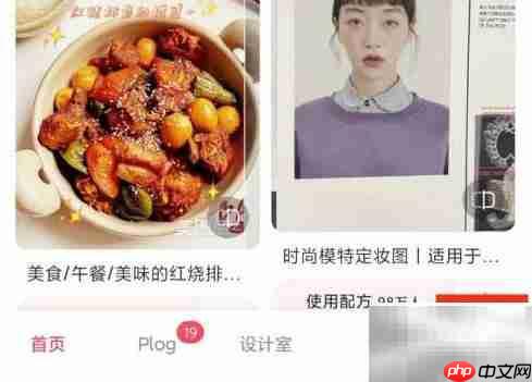 美图秀秀宝石使用指南