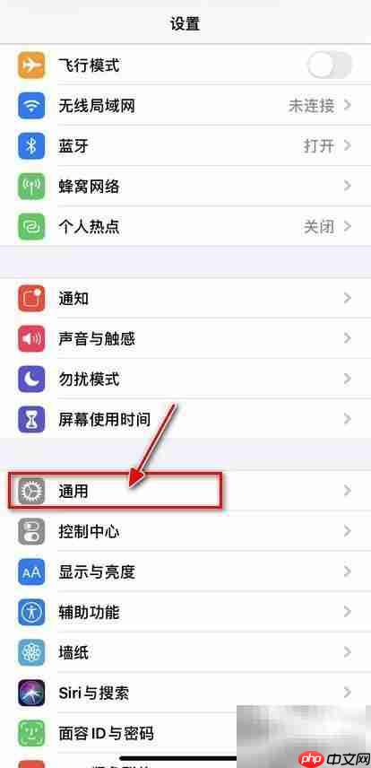 iPhone提示企业开发者不受信任
