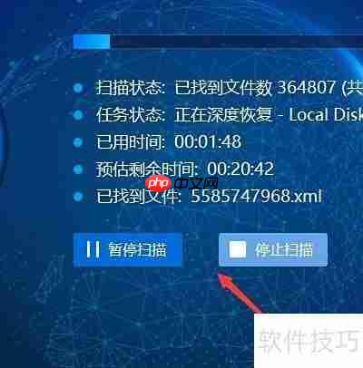 启源恢复大师救回格式化数据