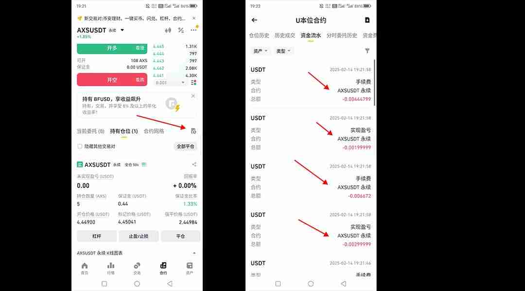 币安手续费返还教程：币安新账户如何开通手续费返佣？