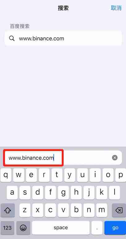 币安官网怎么注册？手把手教你币安Binance官网注册流程